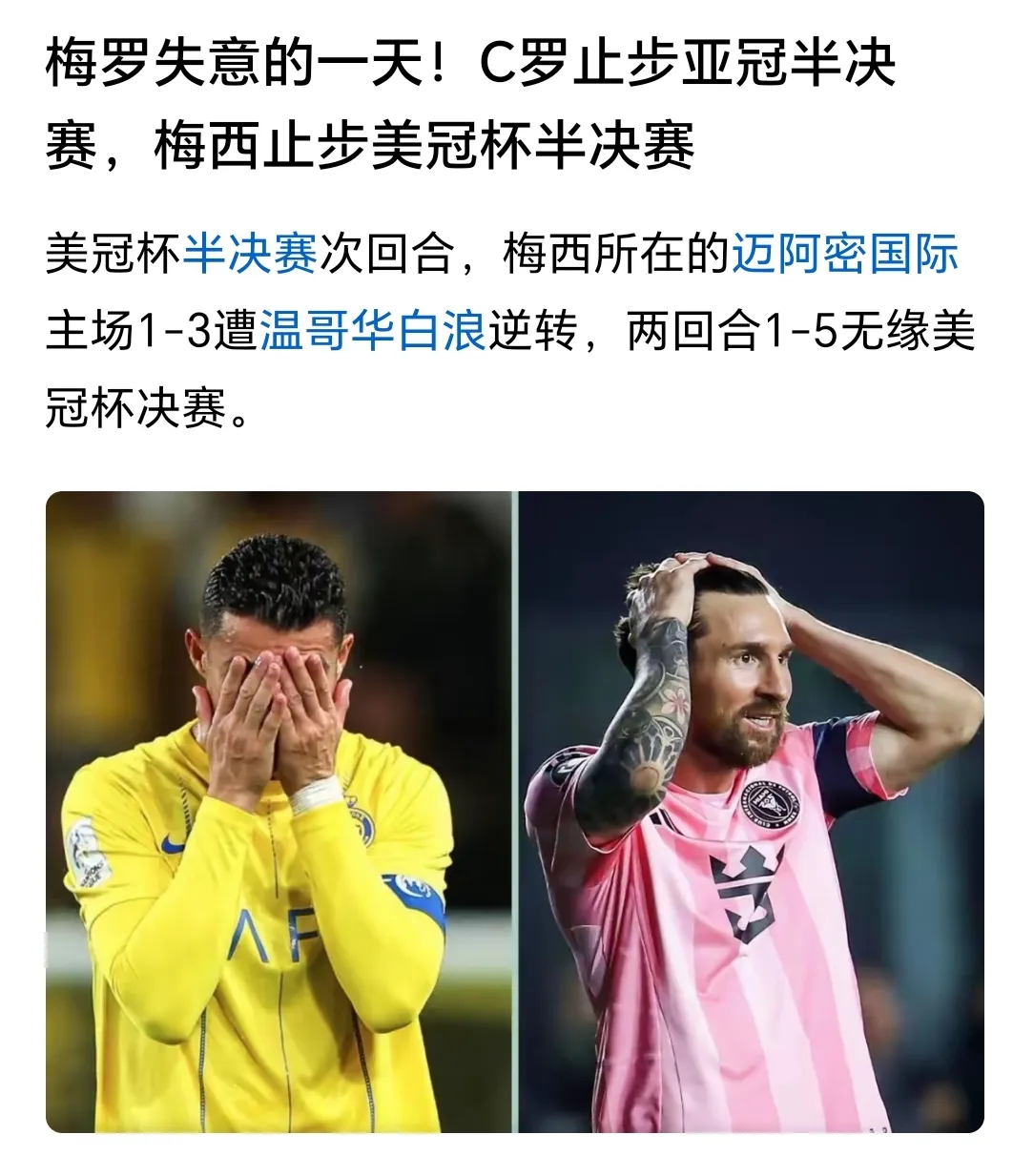 梅西经典比赛对尤文图斯-九游体育