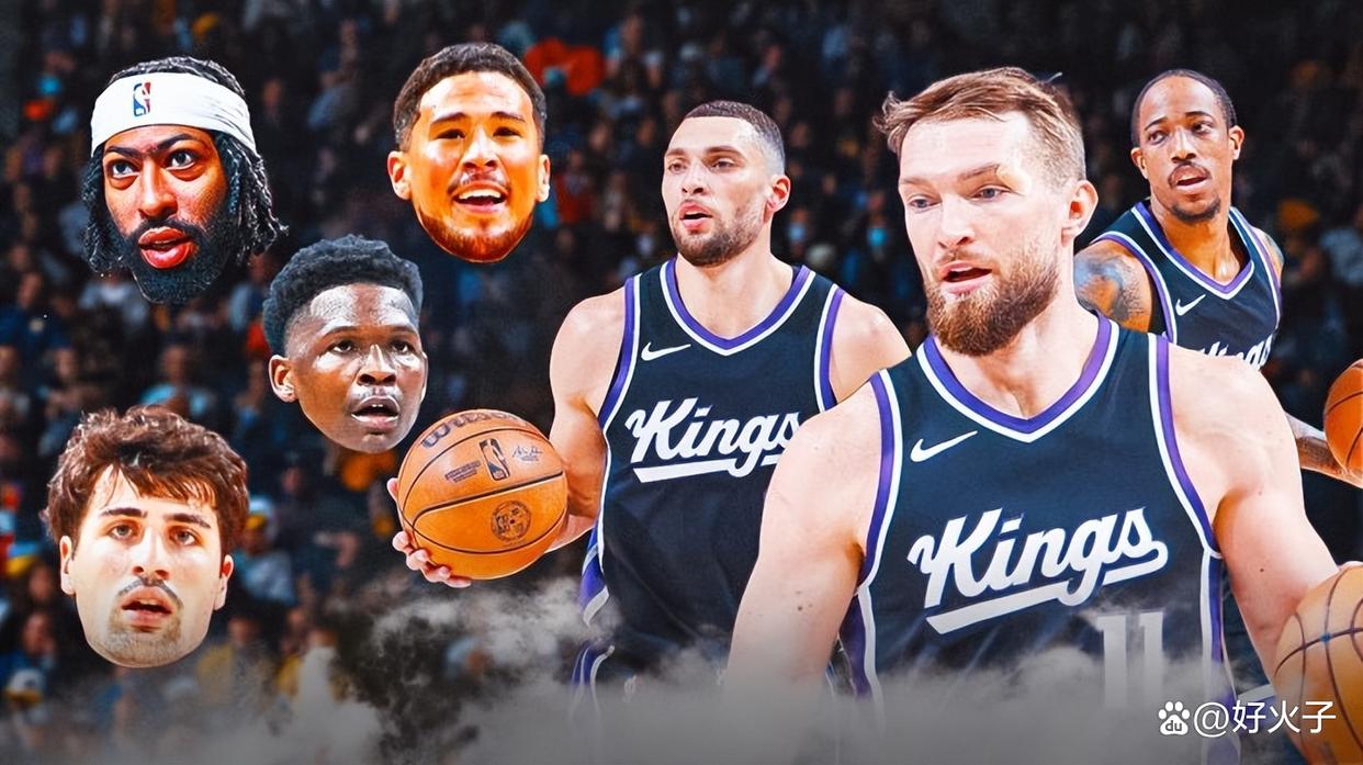 萨克拉门托国王清晨遗憾出局，志在NBA季后赛名次提升，底气十足，数据趋势出现新变化的简单介绍-九游体育app