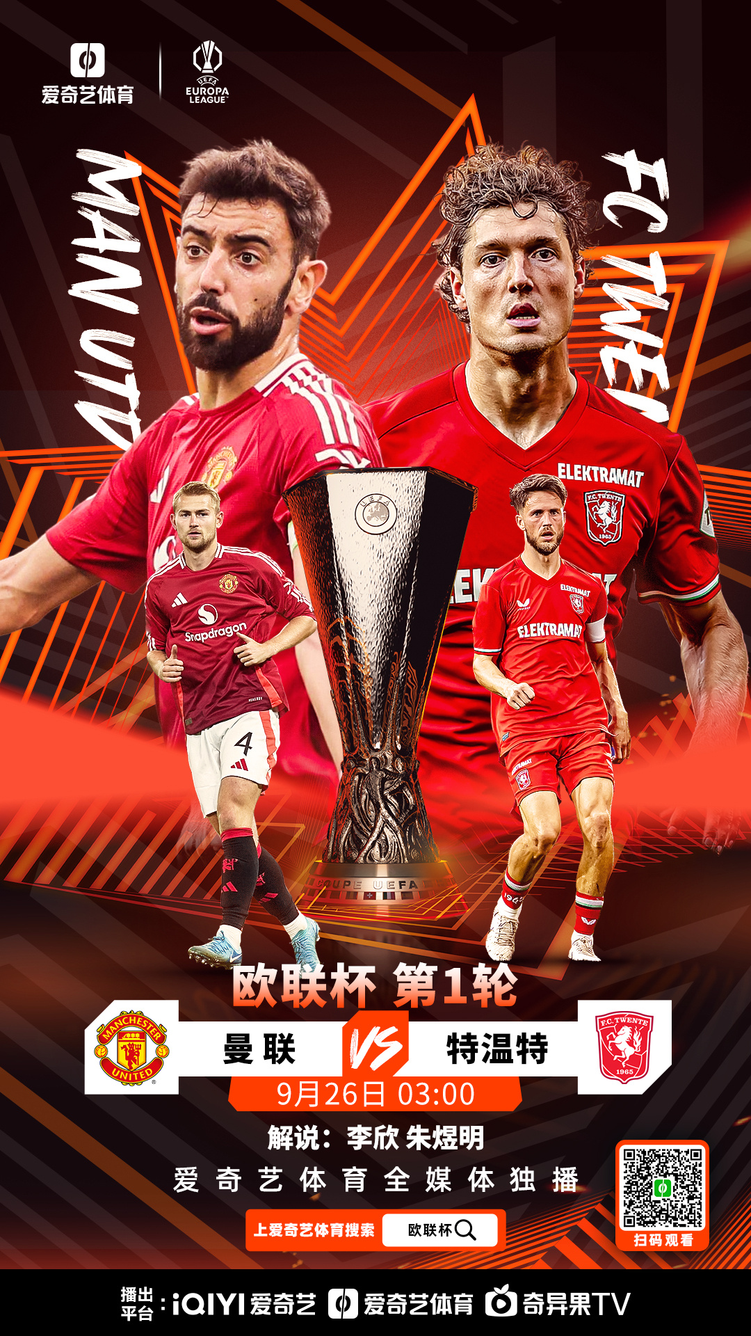 罗马迎欧超杯关键赛；今晚远射贴柱；信心回归；训练强度明显提升的简单介绍-九游体育app